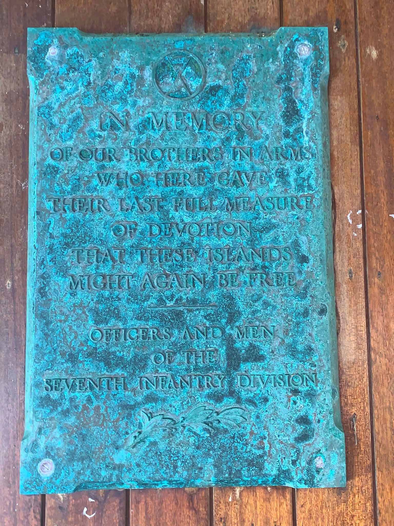 7th Infantry Division