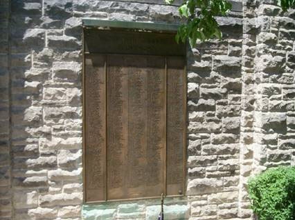 WW11 Memorial